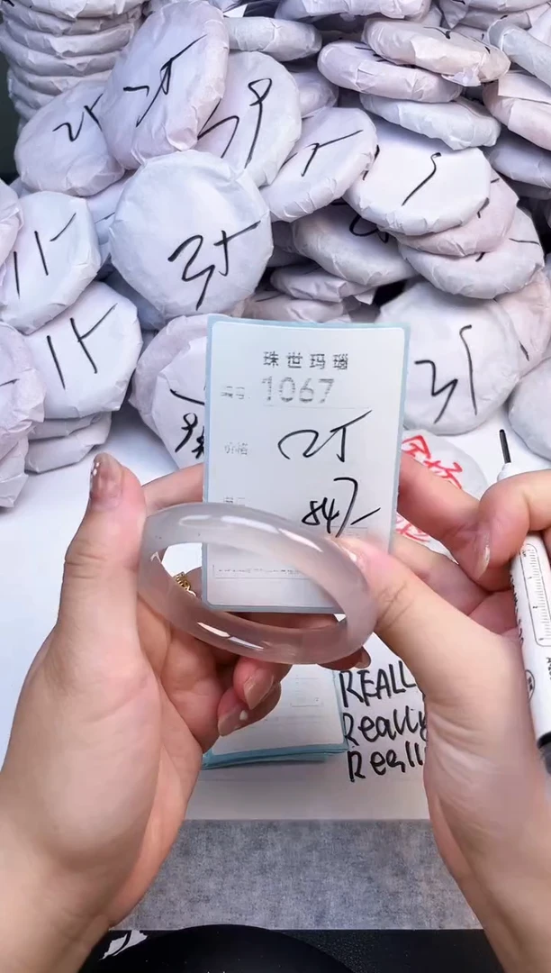 手镯玛瑙/玉髓未镶嵌1067