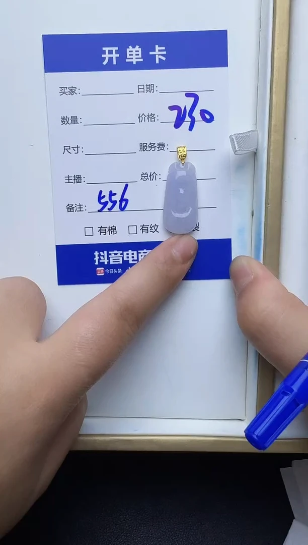 吊坠(不含链)18K金镶嵌翡翠556翡翠