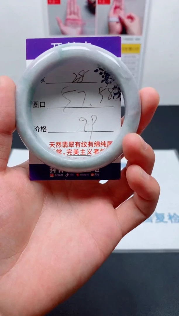 天然缅甸翡翠手镯28