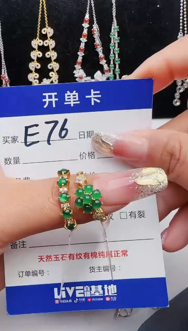 【闪购商品】翡翠戒指银S925镶嵌2131231121