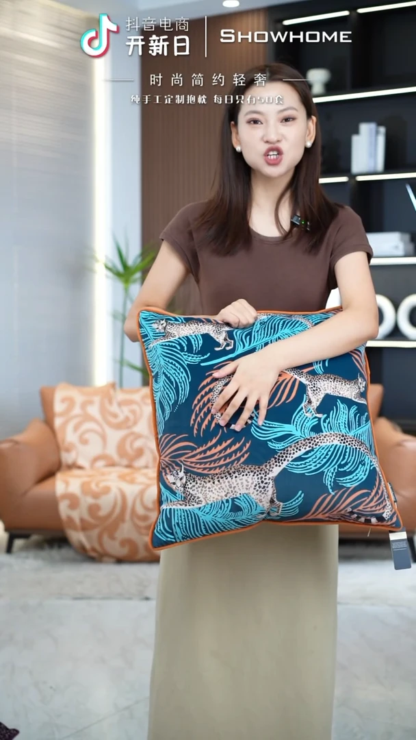 豹纹图案50X50带芯