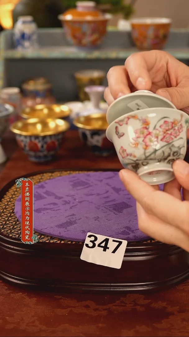 瓷片景德镇窑口茶器347