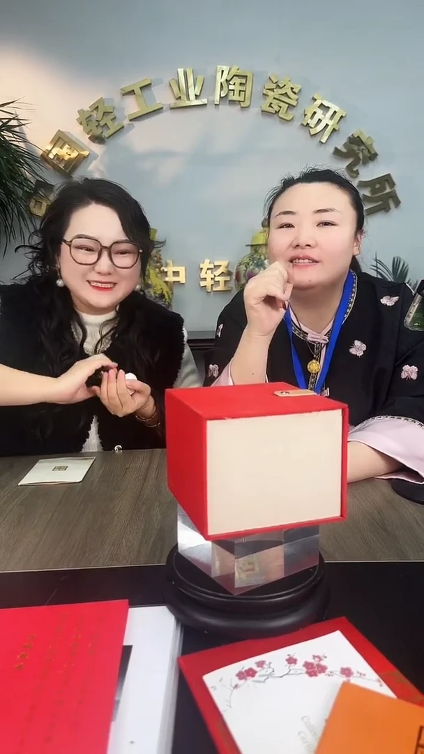 杯子陶瓷瓷仓瓷仓瓷仓瓷仓