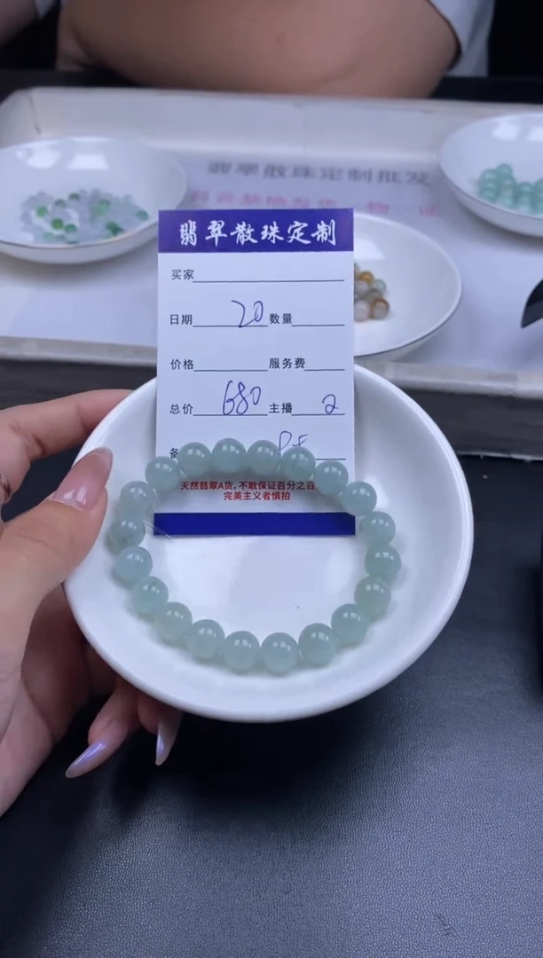 颈饰未镶嵌翡翠贞城散珠批发DIY编制多样性发货