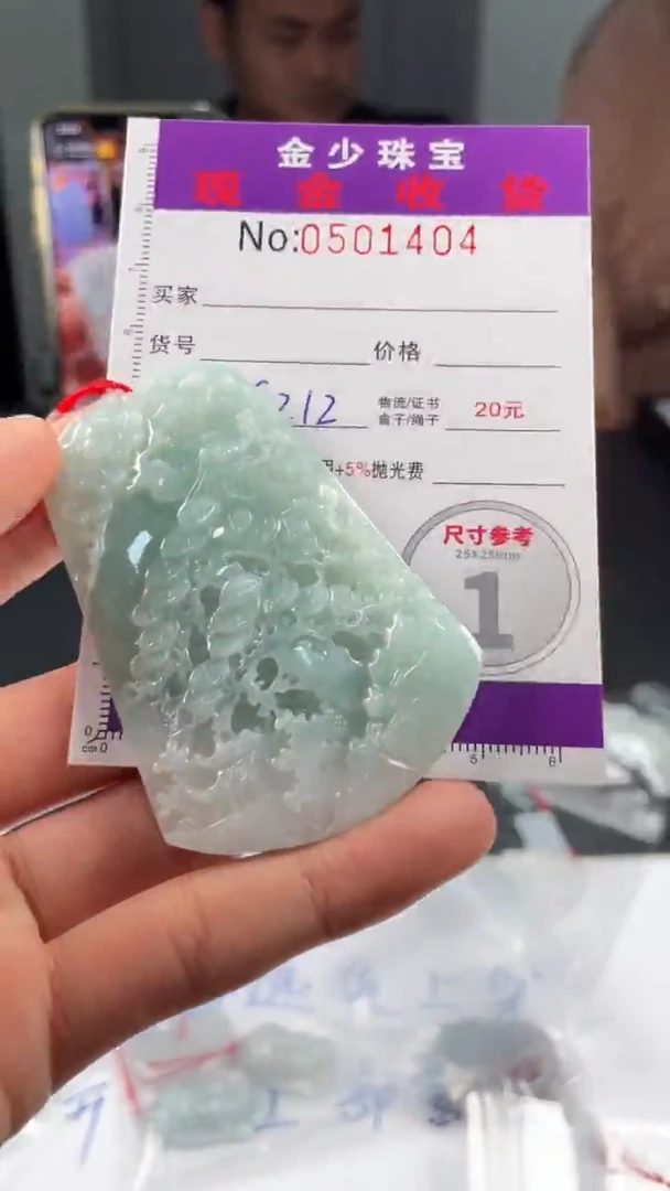 【闪购商品】定制翡翠未镶嵌毛货定制