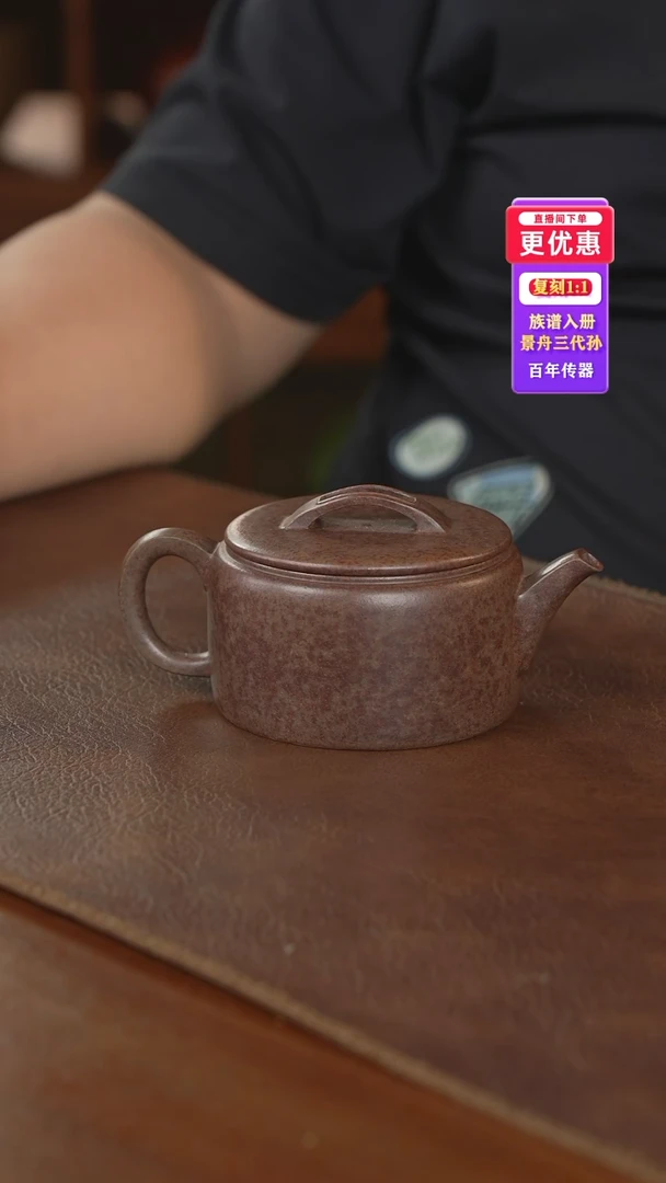 茶壶紫砂紫砂壶紫砂壶