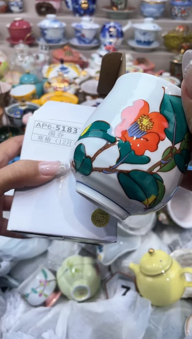 【闪购商品】云陶集市祝大家2025愿你所愿皆所得