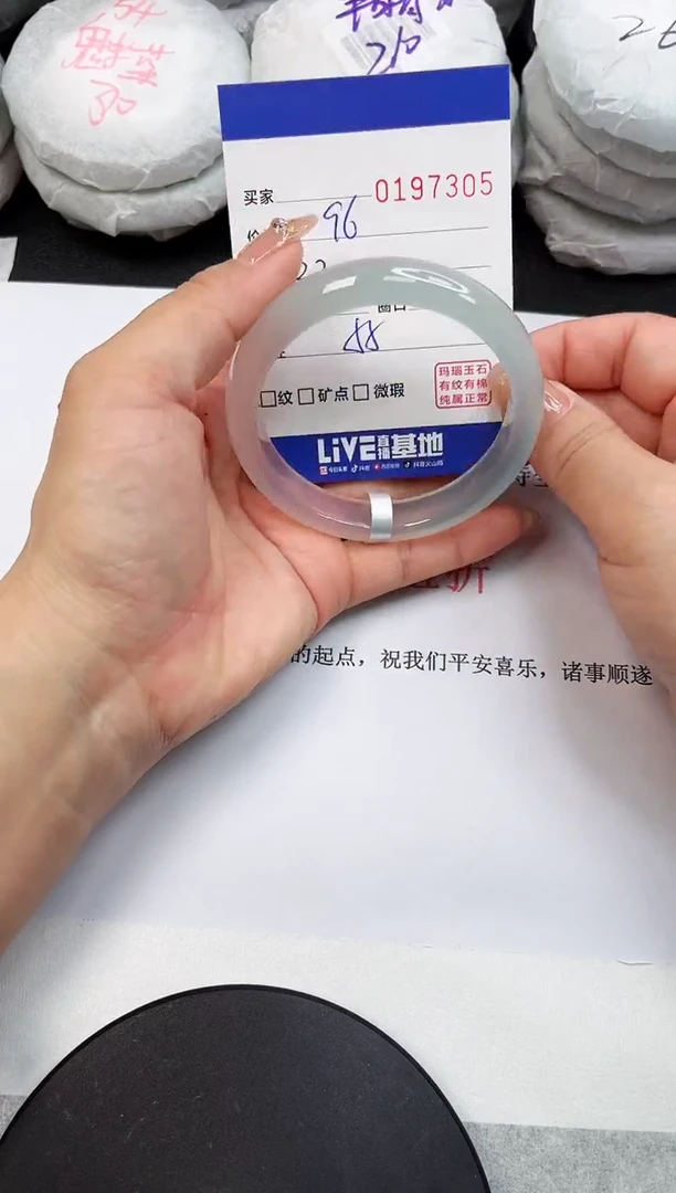 【闪购商品】玛瑙/玉髓手镯未镶嵌7305