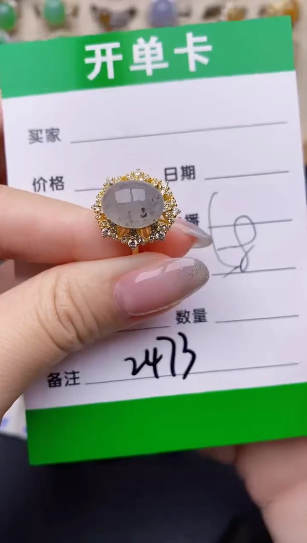 银S925镶嵌戒指翡翠2473