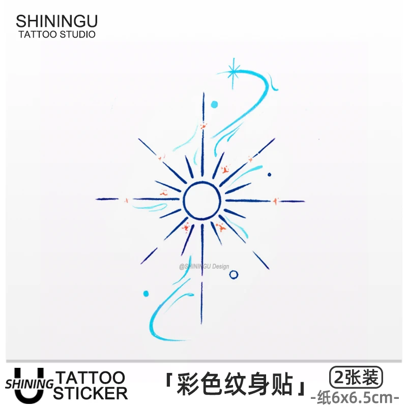 SHININGU 荆棘中的光 彩色纹身贴小清新纹身贴防水ins风少女可爱