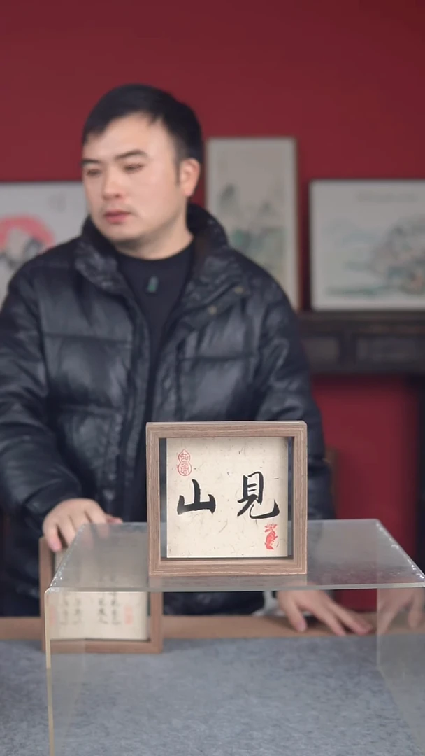 国画纯手绘纯手写-带框尺寸17*17