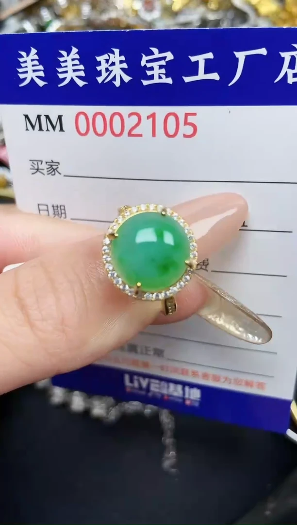 【闪购商品】翡翠颈饰银S925镶嵌2105
