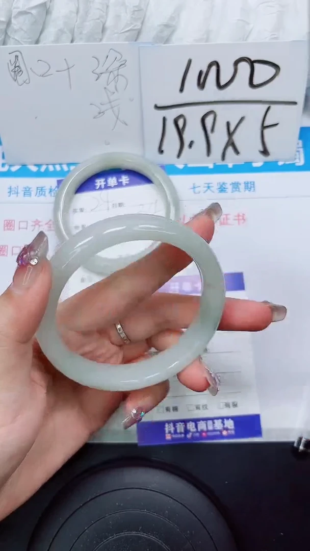 【闪购商品】石英质玉手镯未镶嵌S25-62/63