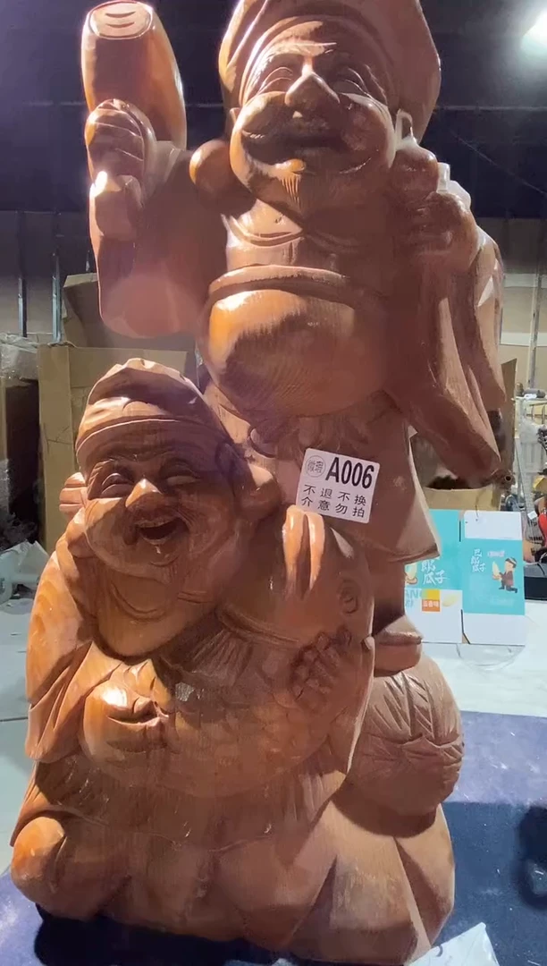 006中古美术艺术品