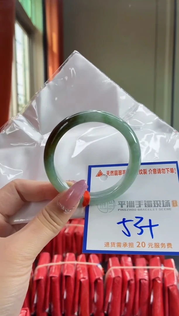 未镶嵌手镯翡翠11111111