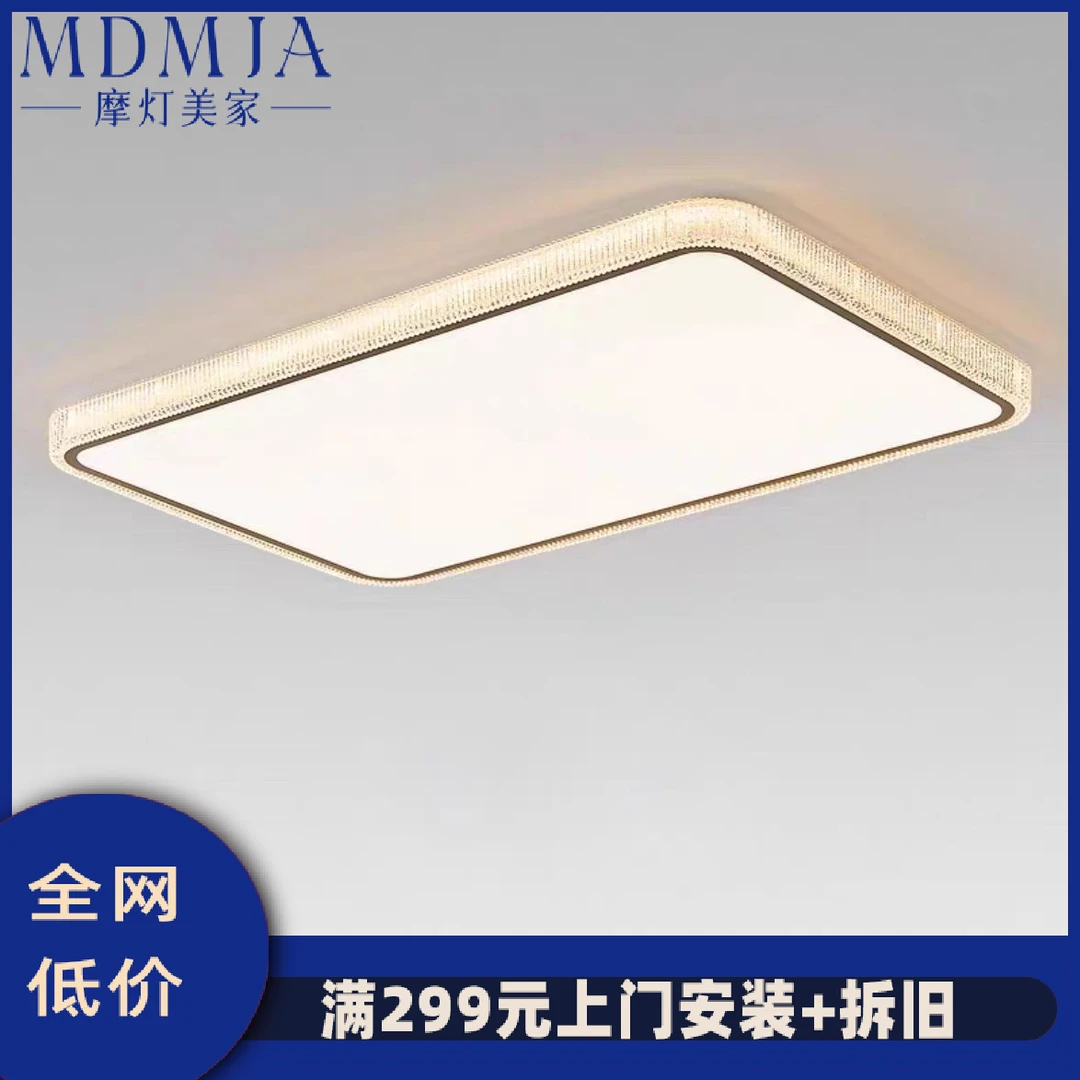卧室灯吸顶灯现代简约轻奢主卧房间灯温馨浪漫意式极简卧室吸顶灯