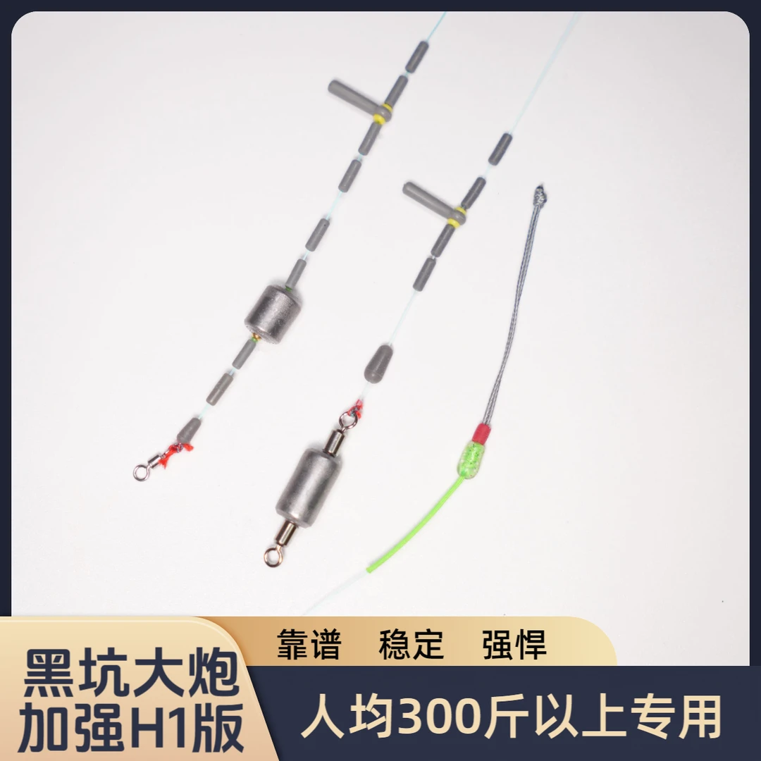 【纯手工精绑】高端黑坑成品主线组套装鱼线八字环无结线组飞鱼飞磕