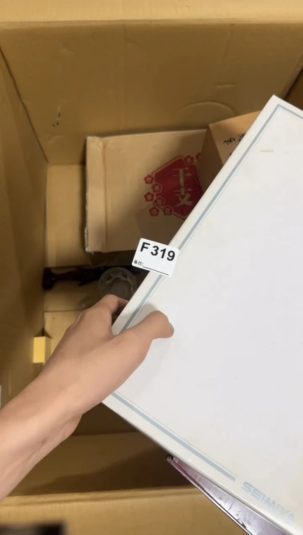 瓷片羽*319单品单价.谨慎购买