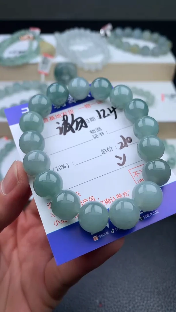 未镶嵌手链翡翠请**扰手串