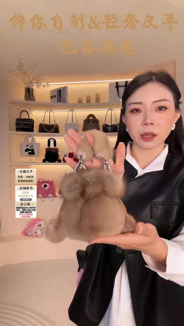 水貂毛【闪购商品】女包A876