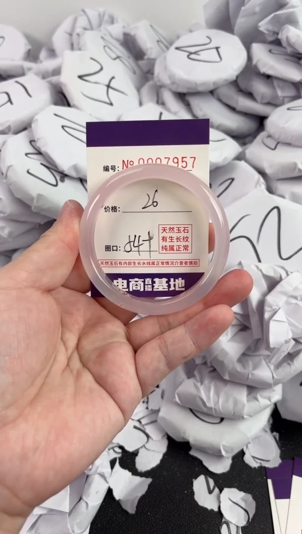 【闪购商品】玛瑙/玉髓手镯未镶嵌7957