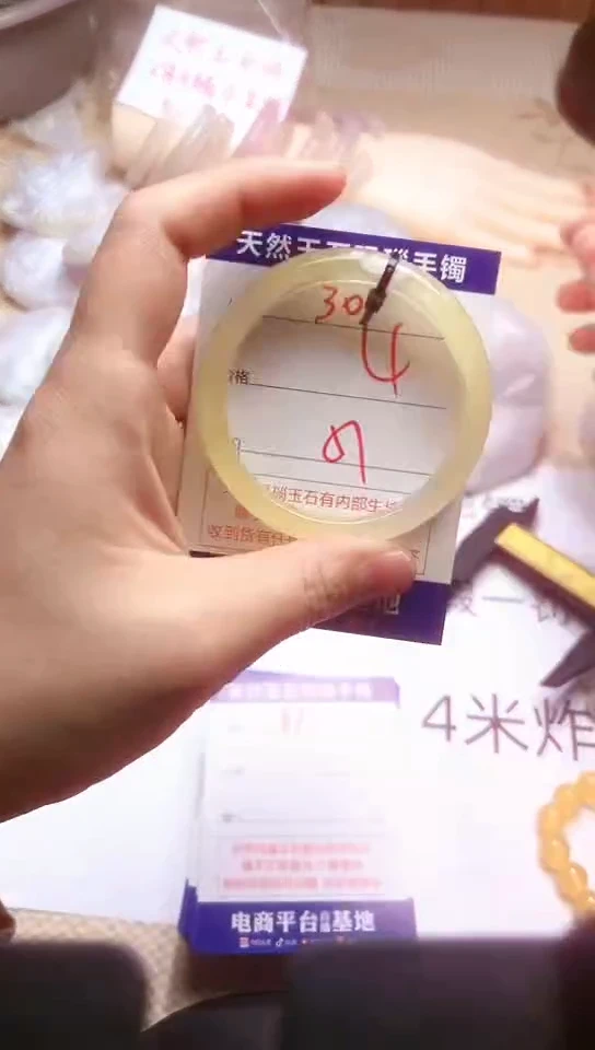 手镯玛瑙/玉髓未镶嵌30