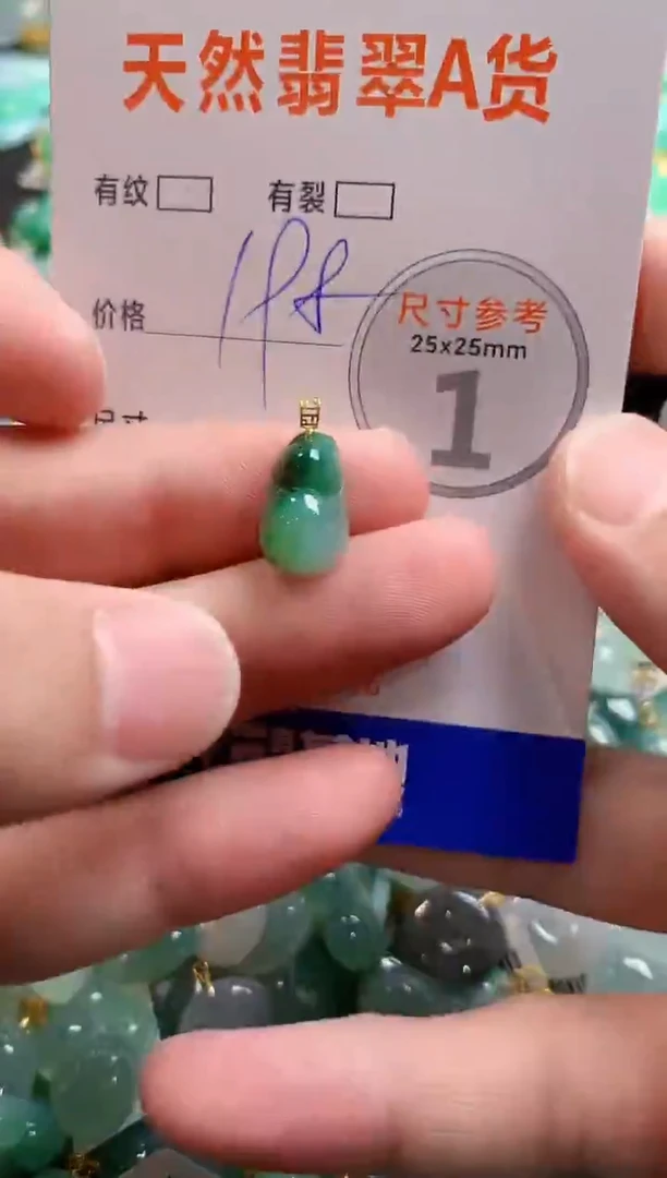 颈饰18K金镶嵌翡翠0752610212