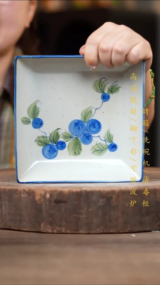 瓷片景德镇高温釉下彩（食品级）
