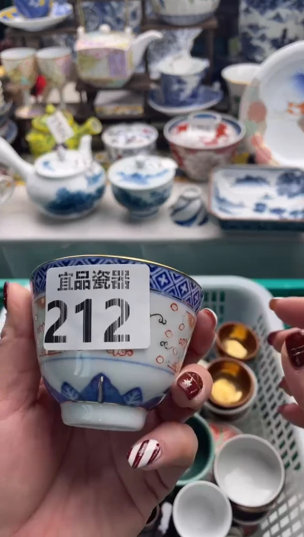 【闪购商品】瓷片宜品陶瓷感谢支持