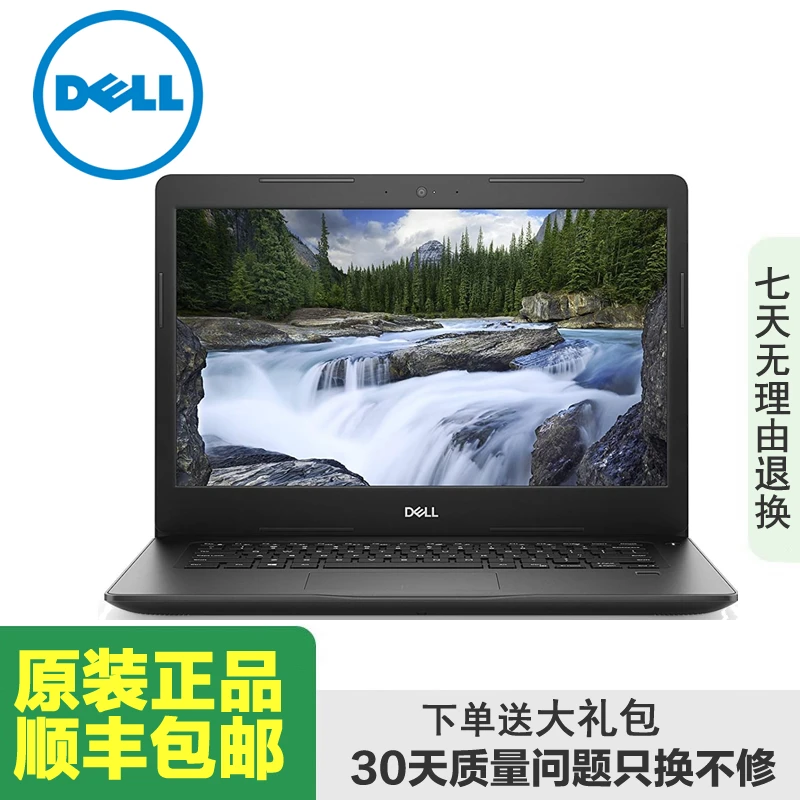 9新 Dell/戴尔 D14-2商务办公 高性能 图形游戏笔记本电脑