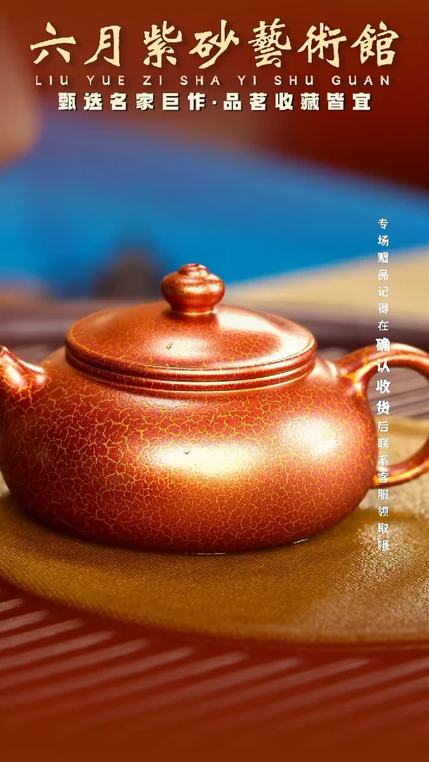 茶壶紫砂宜兴紫砂六月茶器