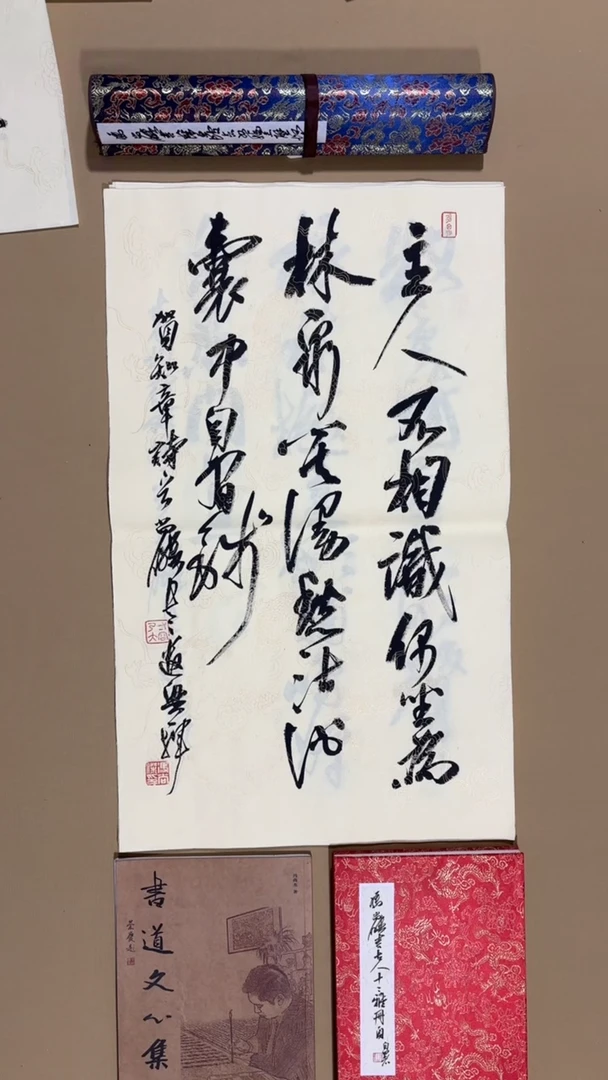 书法冯尚杰老师作品福利