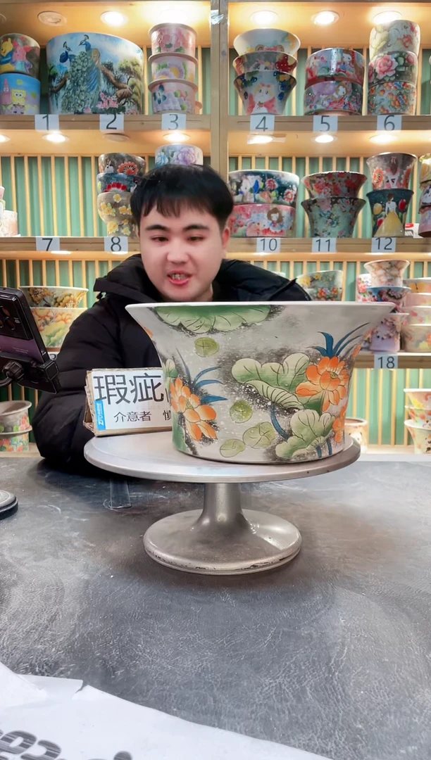 【闪购商品】默认微瑕一物一拍0222-567