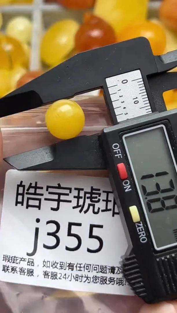 裸石蜜蜡未镶嵌天然蜜蜡微瑕珠子 假一赔万