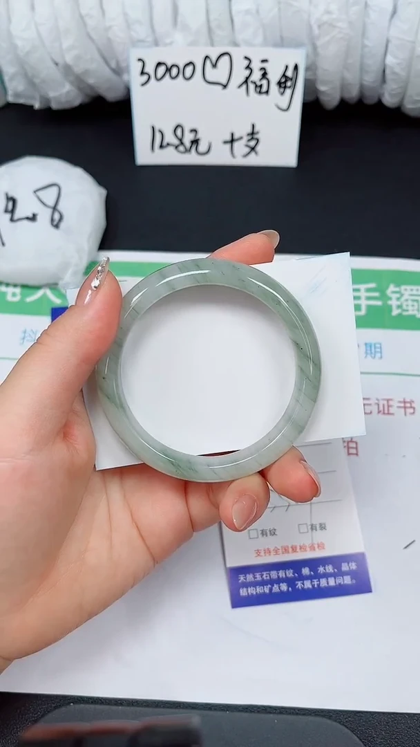 石英质玉手镯未镶嵌29-55/56