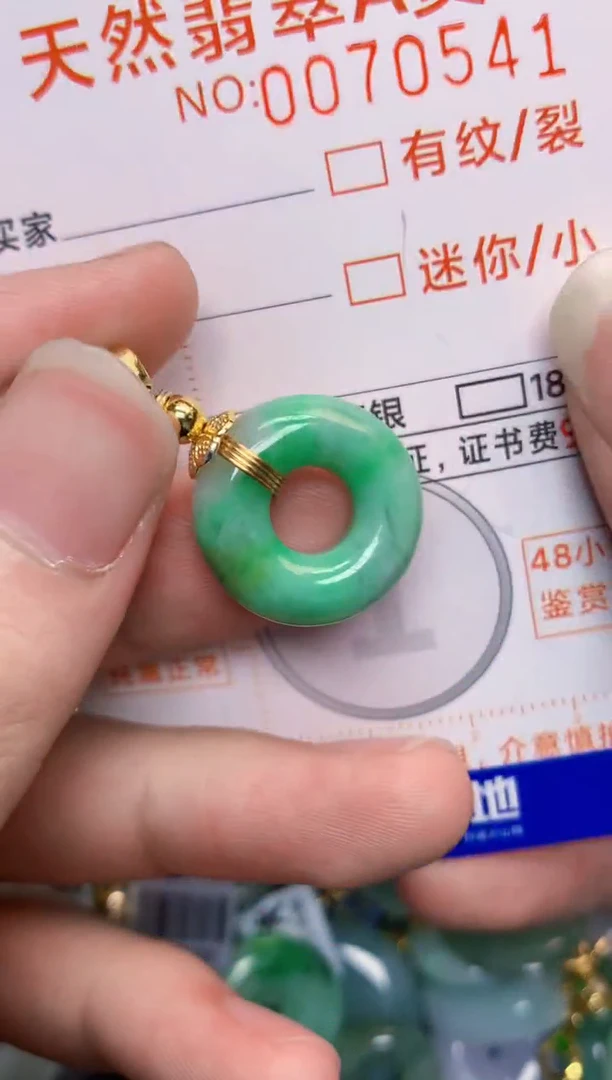 翡翠未镶嵌颈饰        1
