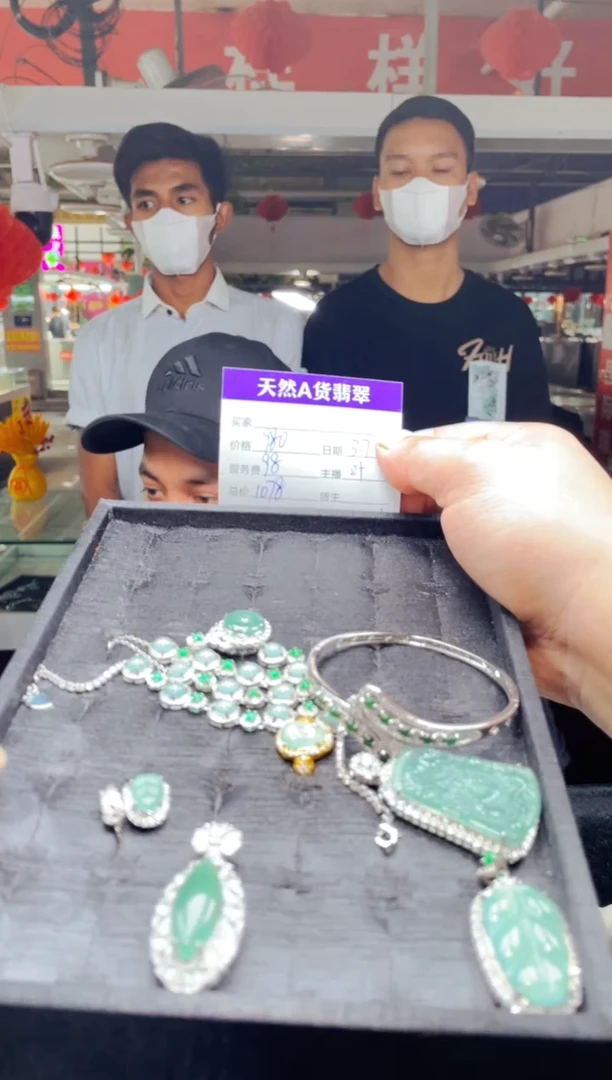 【闪购商品】翡翠套链未镶嵌0029049737