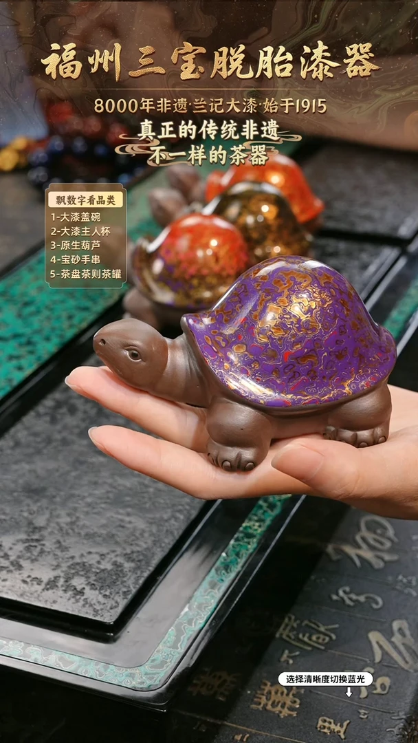 兰记手工漆器-一物一拍 以商品图片为主