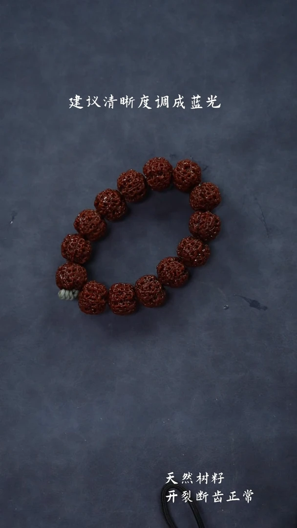 【闪购商品】金刚菩提手串原生态蜂王梅花超头20.39.9