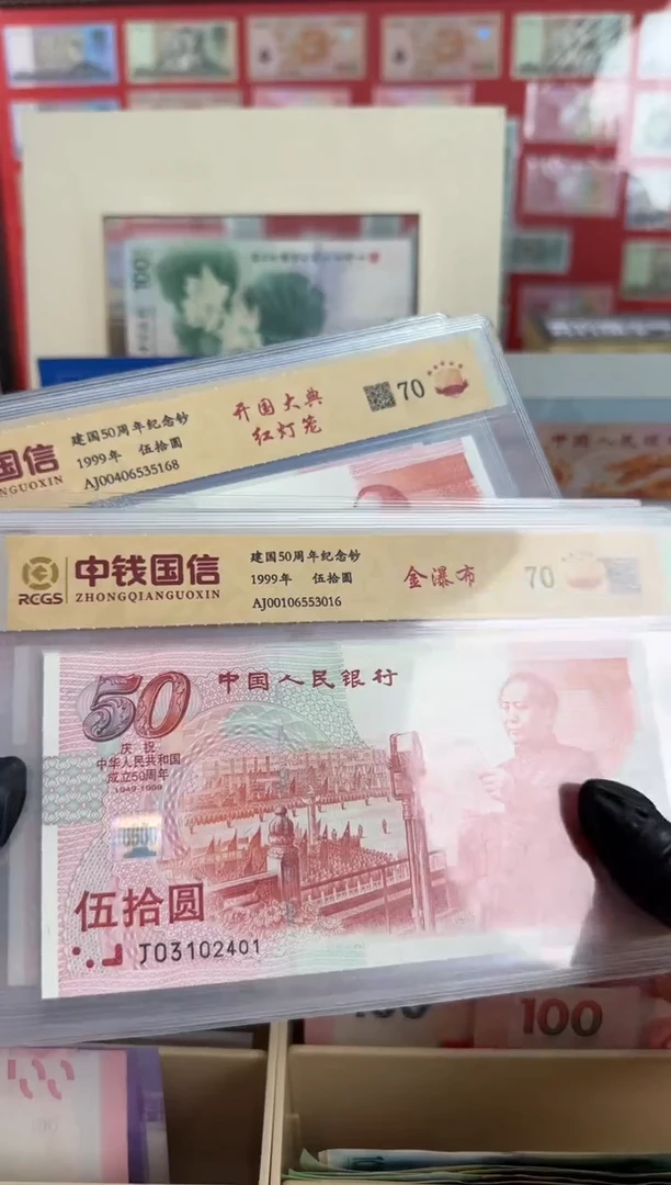纸建国钞朦胧号啊啊啊