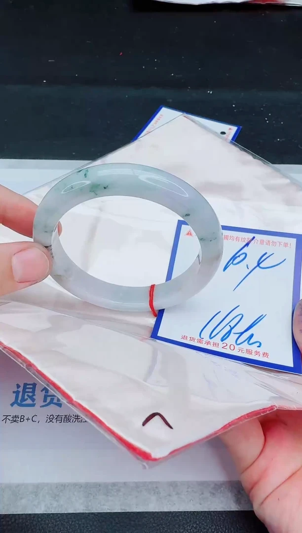 未镶嵌手镯翡翠1111111111111
