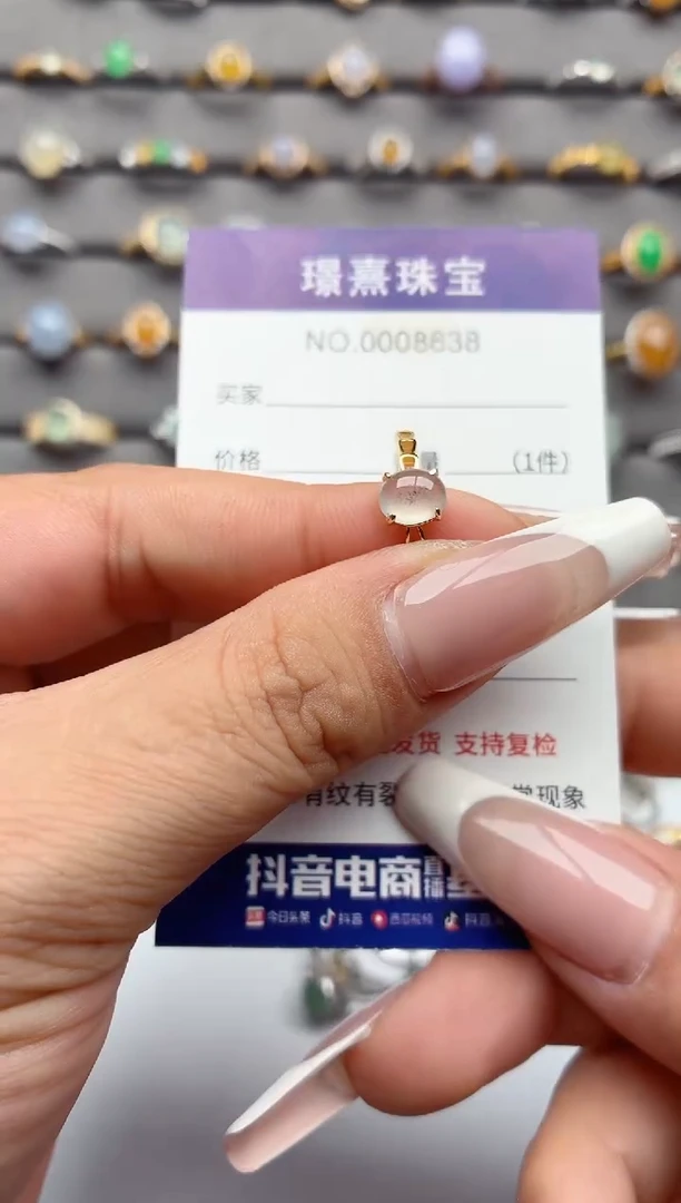 银S925镶嵌戒指翡翠.