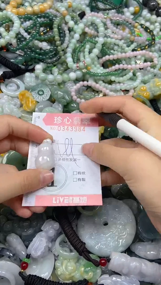 颈饰未镶嵌翡翠闪购0343984