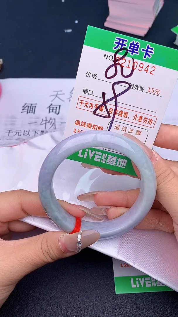 未镶嵌手镯翡翠42天然缅甸A货