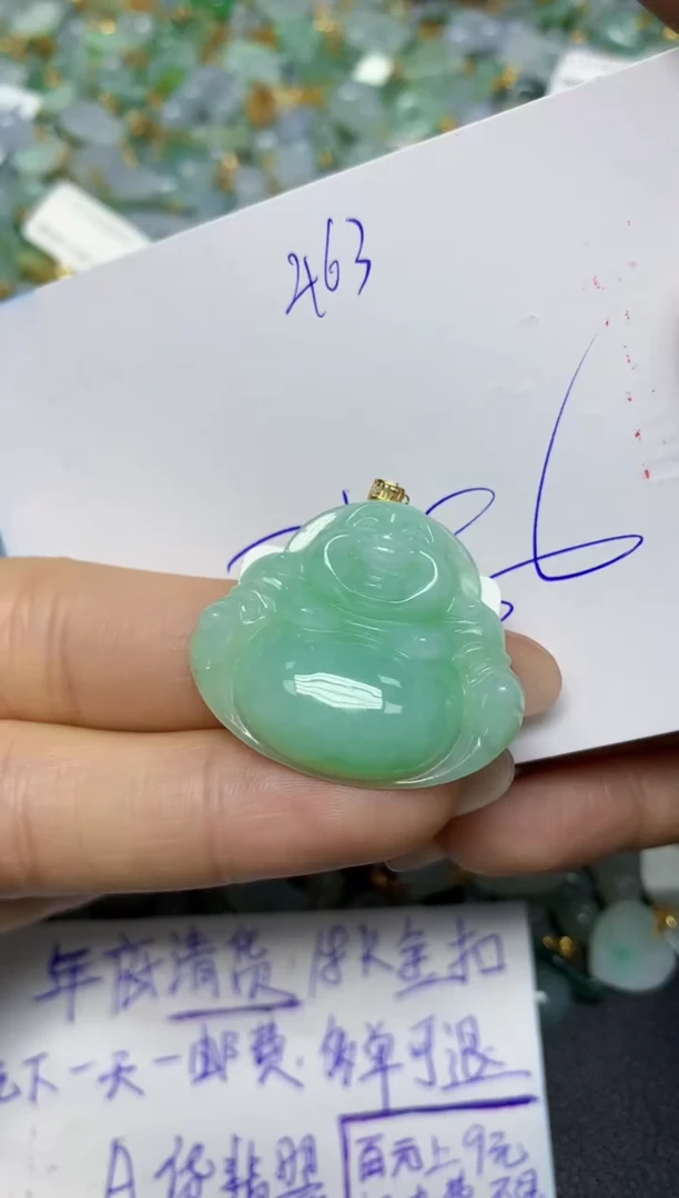 【闪购商品】翡翠挂件18K金镶嵌 天然翡翠A货