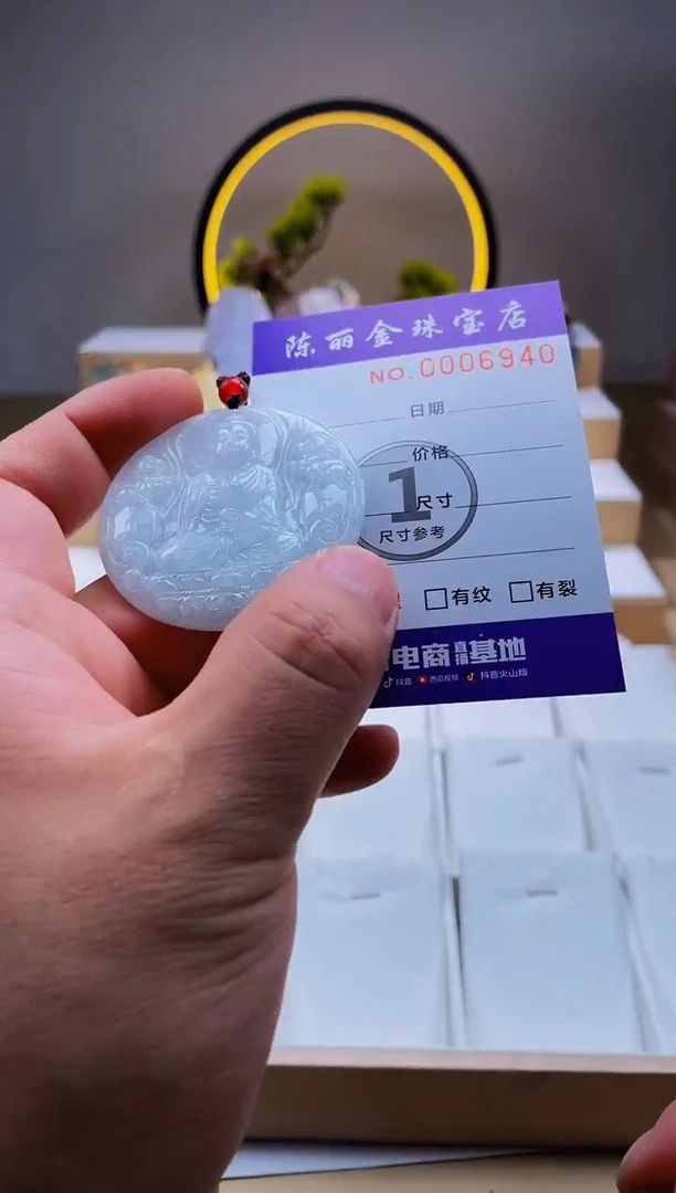 翡翠未镶嵌颈饰柒哥珠宝闪购商品20250425