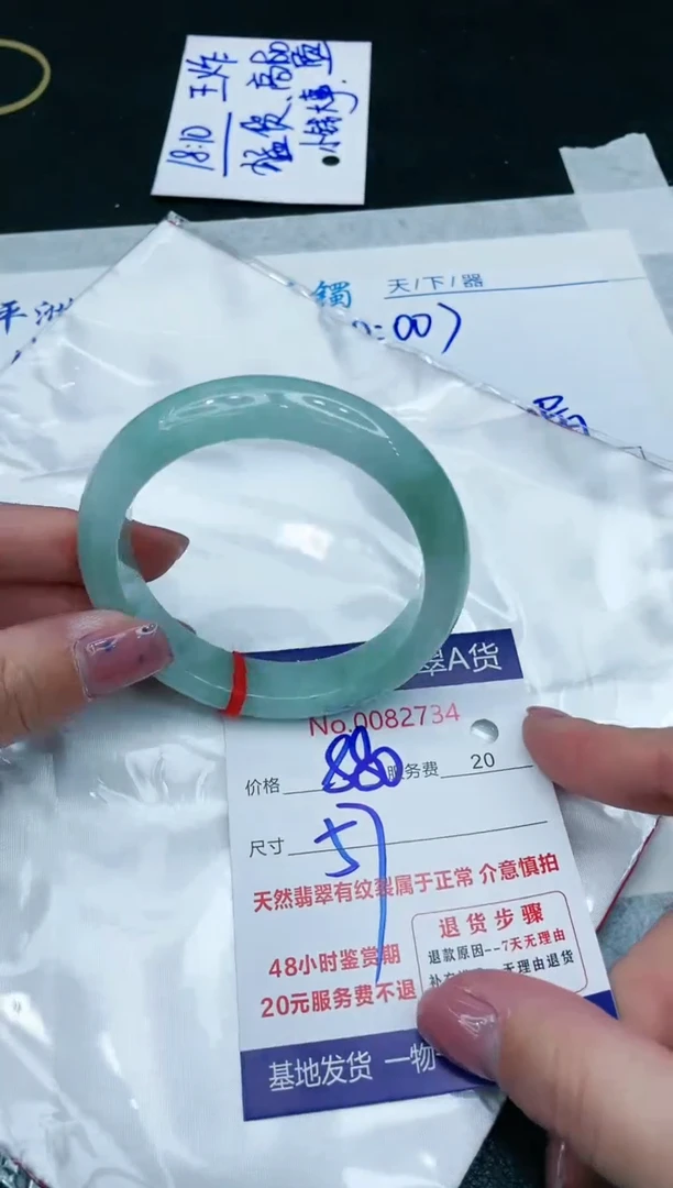 【闪购商品】翡翠手镯未镶嵌1111111111111