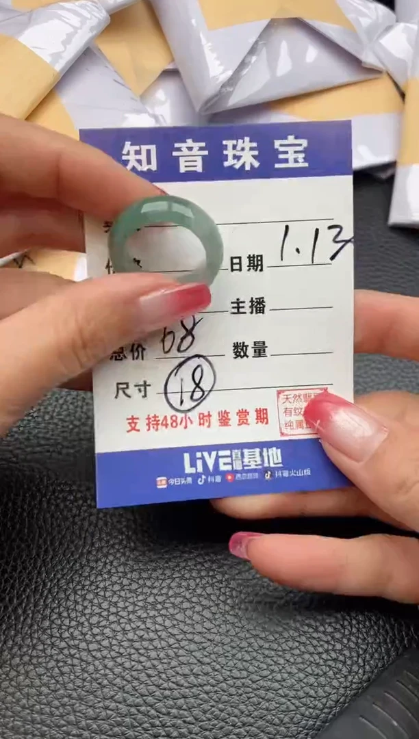 【闪购商品】翡翠颈饰未镶嵌纯天然缅甸翡翠A货