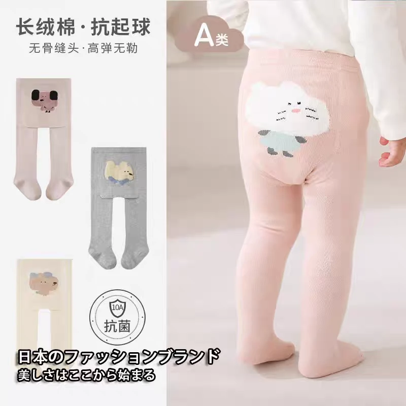 婴儿打底裤春秋大PP裤子宝宝外传打底裤男童连脚裤子无骨抗菌裤袜
