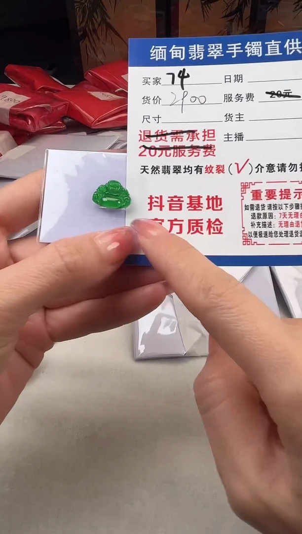 裸石翡翠翡翠裸石